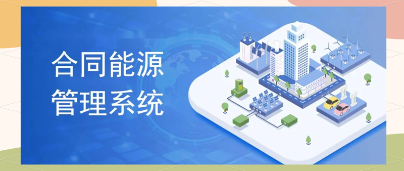 山西能源行业动态：绿色转型与高效发展共舞